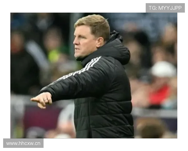 埃迪豪回应斯洛特言论称纽卡为小俱乐部 强调俱乐部关注核心价值